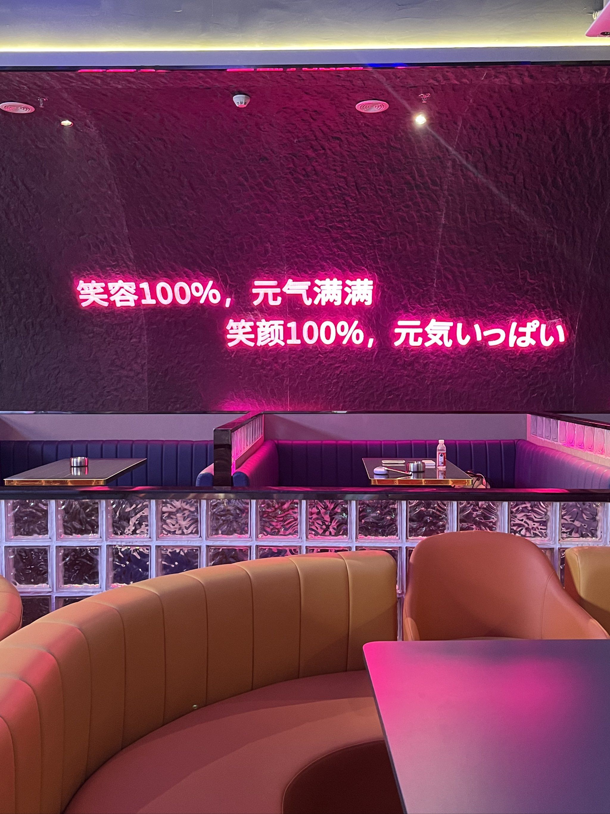 杭州商务ktv首选商务ktv体验优质服务-萧山区ktv预订